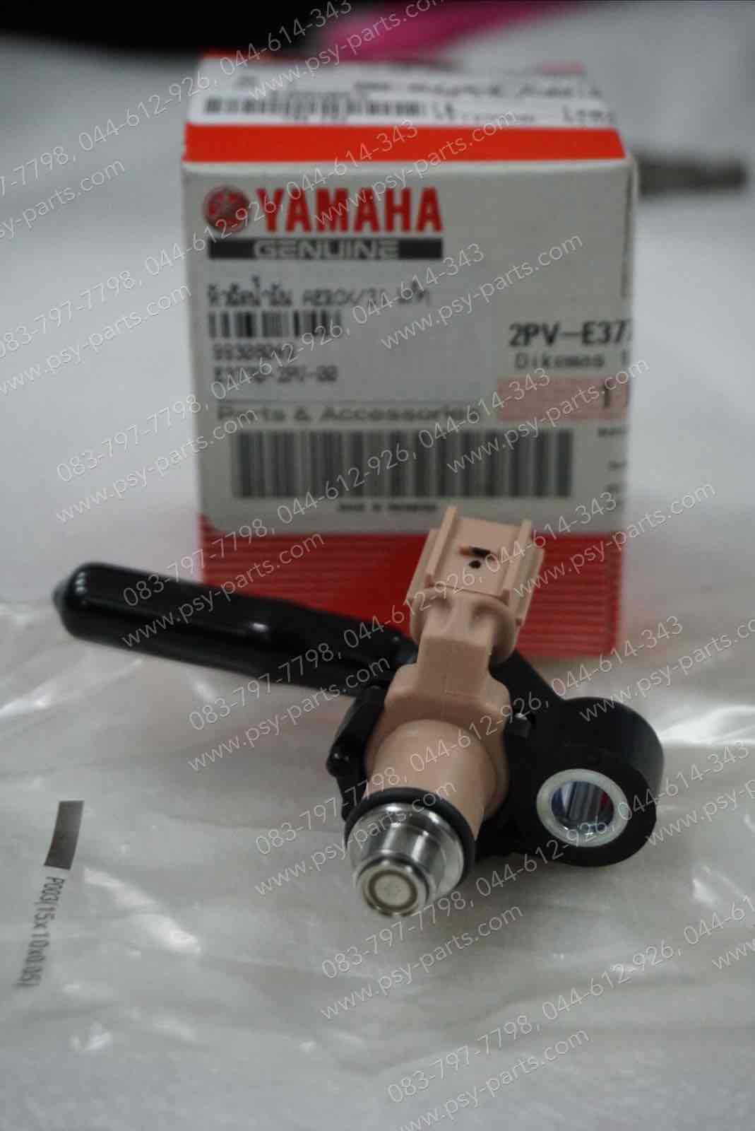 หัวฉีดน้ำมัน AEROX/21 แท้ๆ 2PV-E3770-00