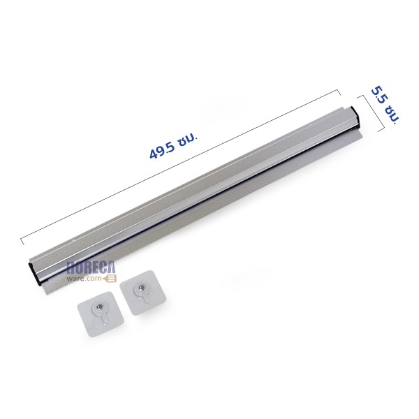 รางเสียบบิลสั่งอาหาร ที่เสียบรายการอาหารอลูมิเนียม ขนาด 50ซม. (20 นิ้ว) โซนเนอร์