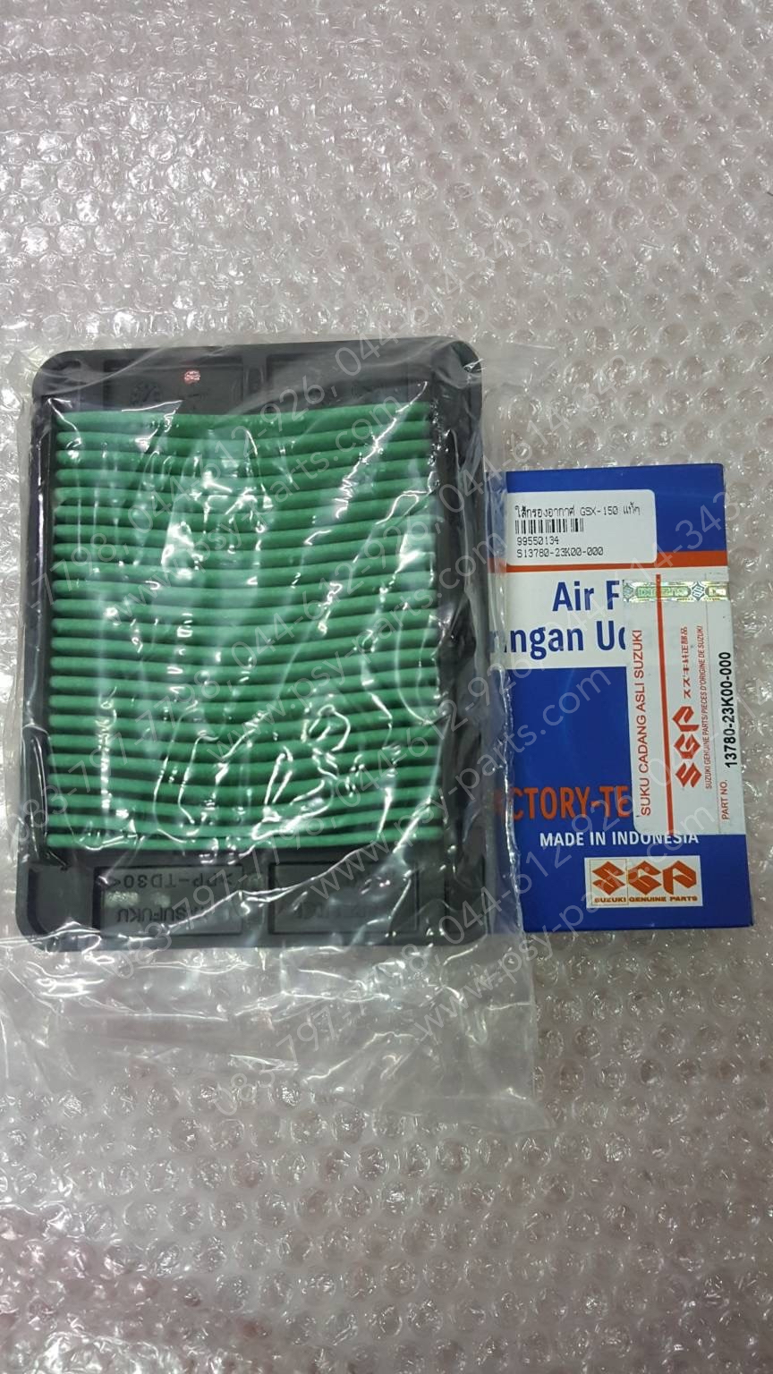 ไส้กรองอากาศ GSX 150 แท้ๆ 13780-23K00-000
