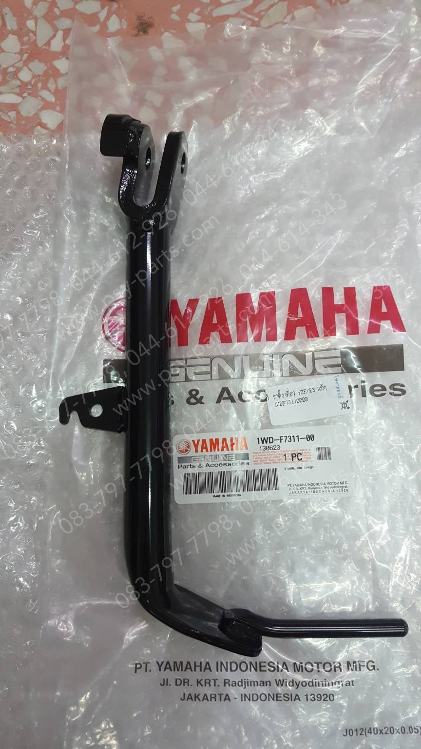 ขาตั้งเดี่ยว YZF/R 3 แท้ๆ 1WD-F7311-00