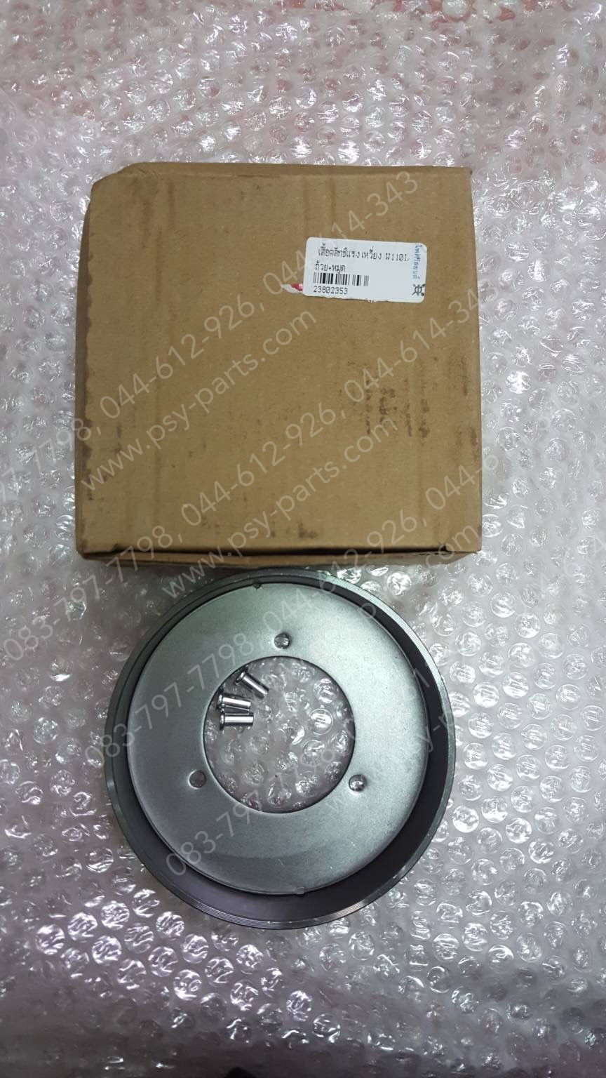 เสื้อคลัทช์แรงเหวี่ยง WAVE 110-I/14 OEM ถ้วย + หมุด