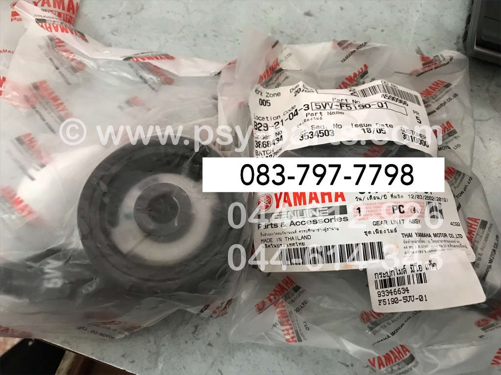 กระปุกไมล์ MIO, FINO ดิสก์เบรค, FRESH-II (ดิสก์เบรค), MIO 115-I, MIO 125, NOUVO, NOUVO MX, SPARK-Z, TTX, X 1 แท้ๆ 5VV-F5190-01