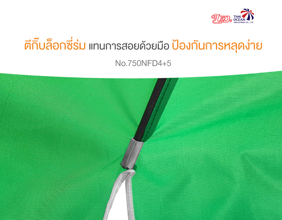 Leo ร่มสนาม แม่ค้า สำหรับขายของ ขนาด2.2เมตร ผ้าD420 กันแดด ซี่ไฟเบอร์ไม่ขึ้นสนิม