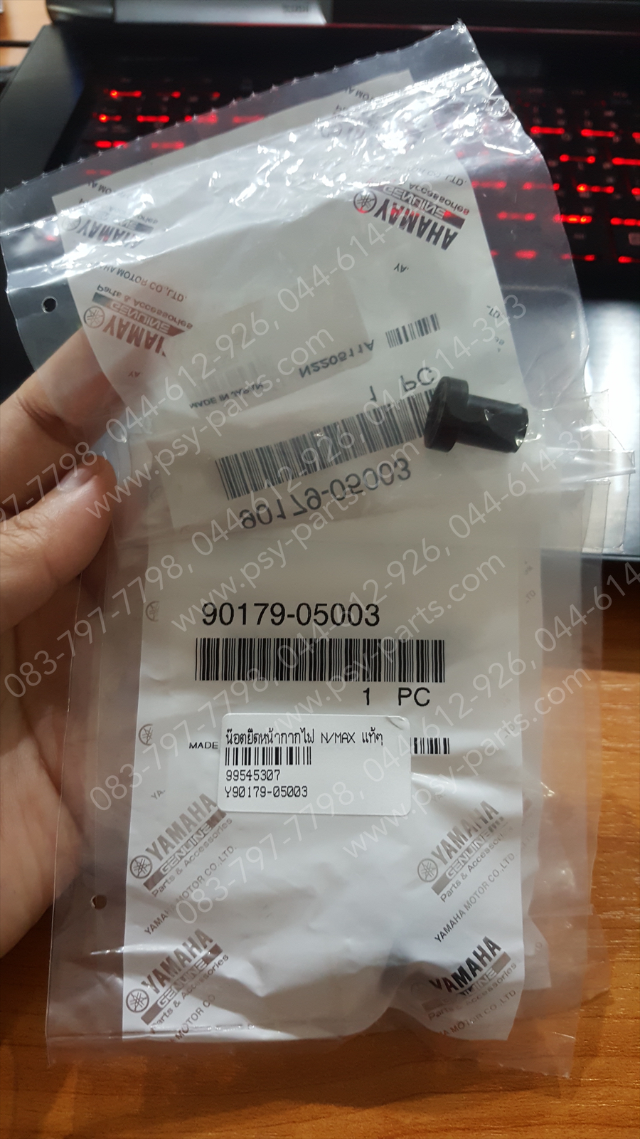 น็อตยึดหน้ากากไฟ NMAX แท้ๆ น็อตตัวเมีย 5 มิล 90179-05003