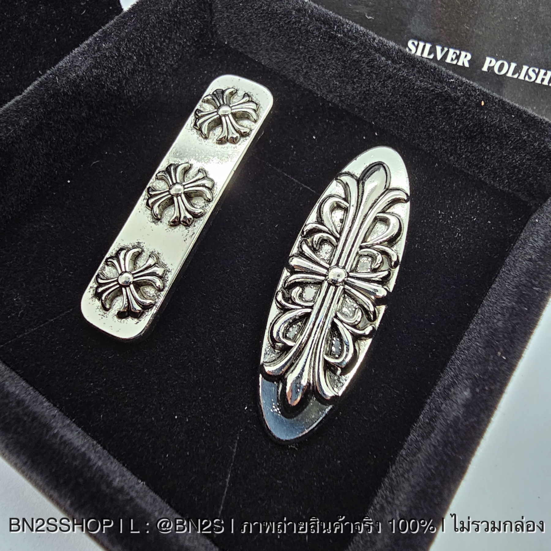 แบบเหลี่ยม| Chrome Heart Hair Clip กิ๊บหนีบผมแบบเหล็ก อะไหล่เงินวินเทจ ติดโลโก้โรมฮาร์ท พร้อมส่งในไทย