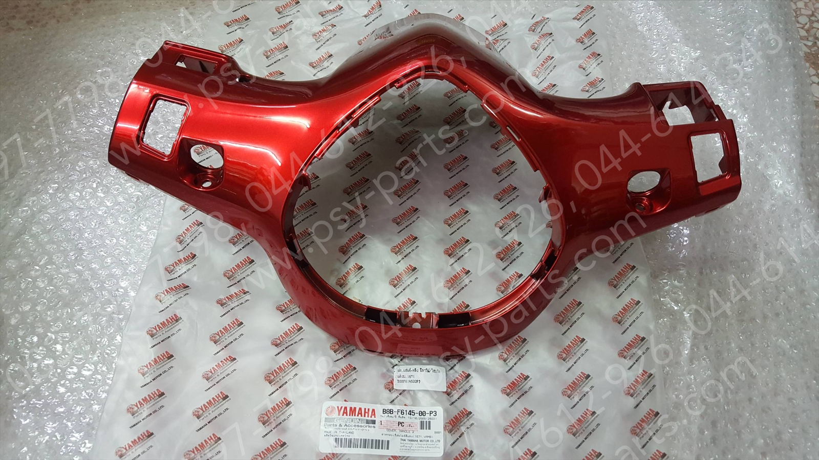 ฝาครอบแฮนด์-หลัง FILANO/HYBRID แท้ๆ สีแดงบรอนซ์ (1671) B8B-F6145-00-P3