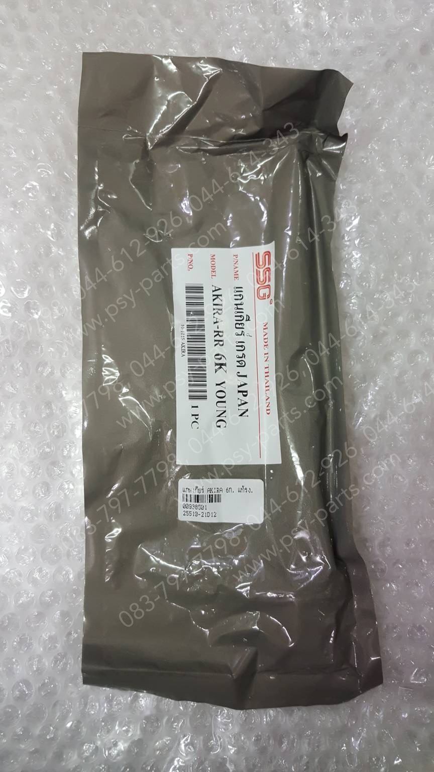 แกนเกียร์ AKIRA 6 เกียร์, FLASH, STINGER 6 เกียร์ แท้โรงงาน