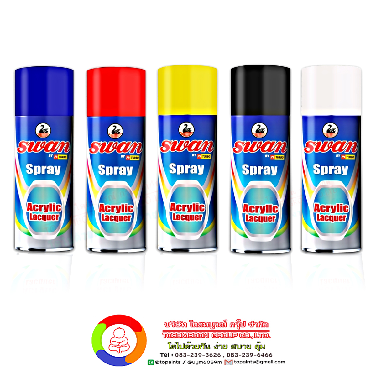 Swan Spray Paint - สีสเปรย์สวอน