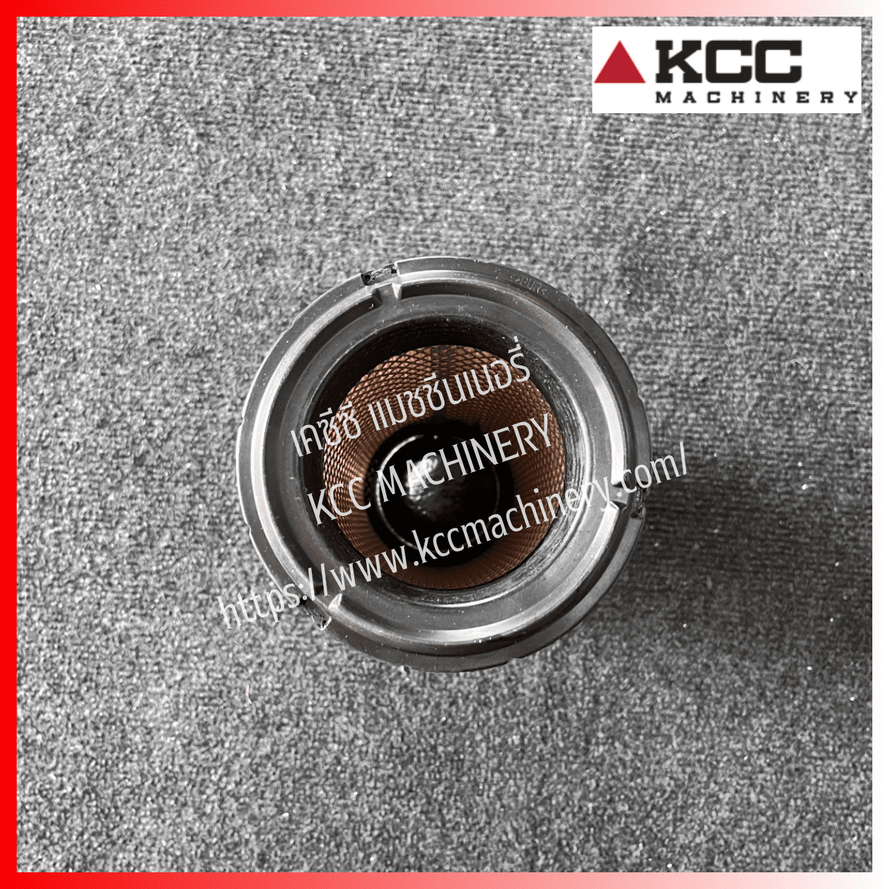 กรองอากาศลูกนอก Filter-Air Primary สำหรับรถขุดล้อยาง HYUNDAI_R60W-9s