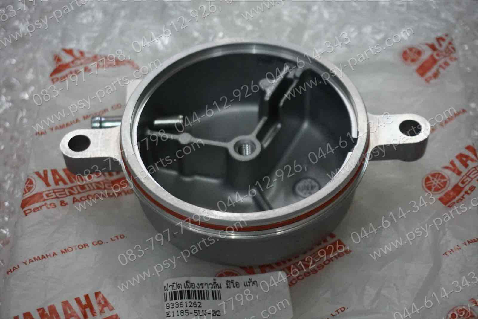 ฝาปิดเฟืองราวลิ้น MIO แท้ๆ 5LW-E1185-00