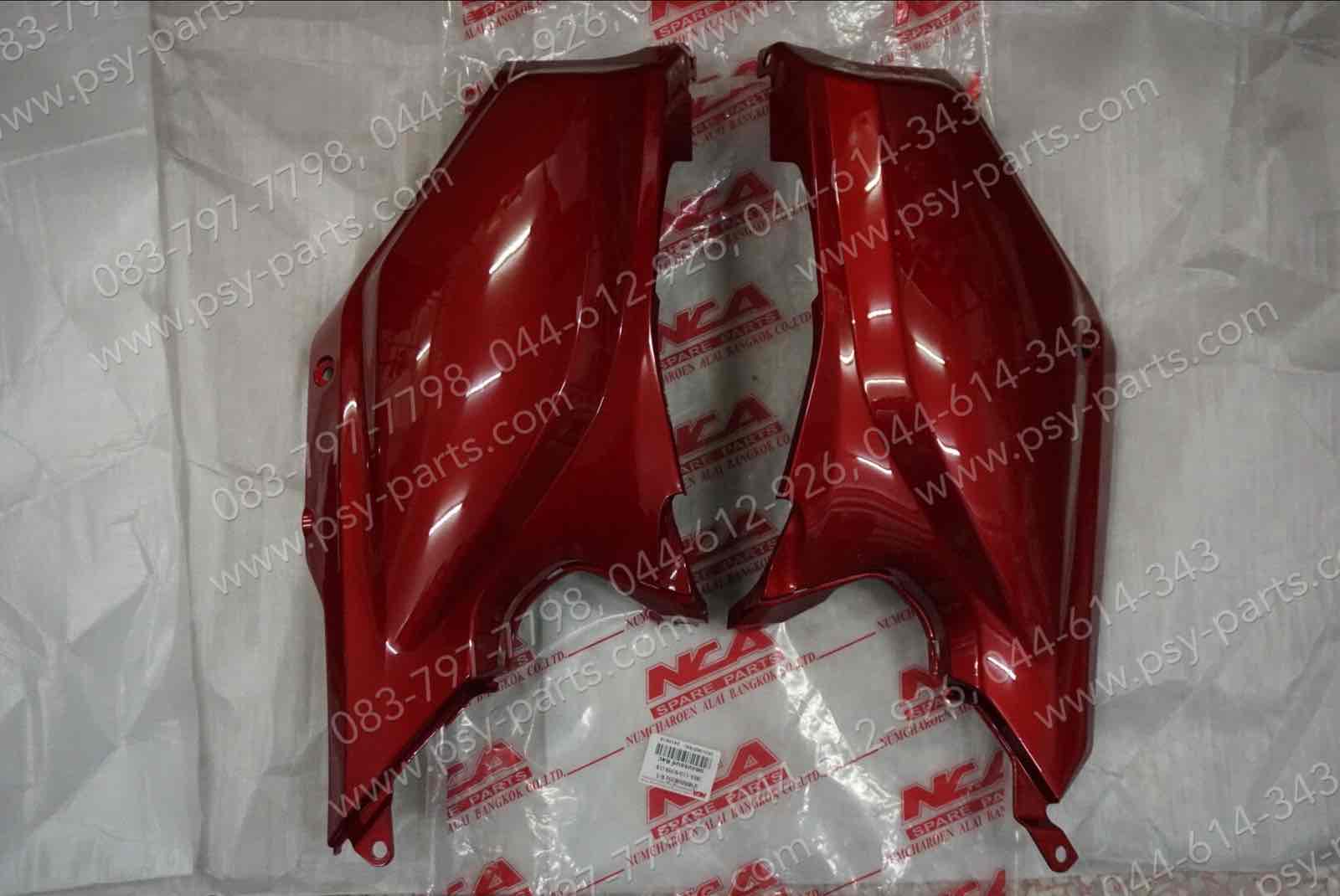 ฝาครอบข้างซ้าย-ขวา DREAM 110-I (DREAM SUPER CUB) (T) สีแดงบรอนซ์ (R4C)