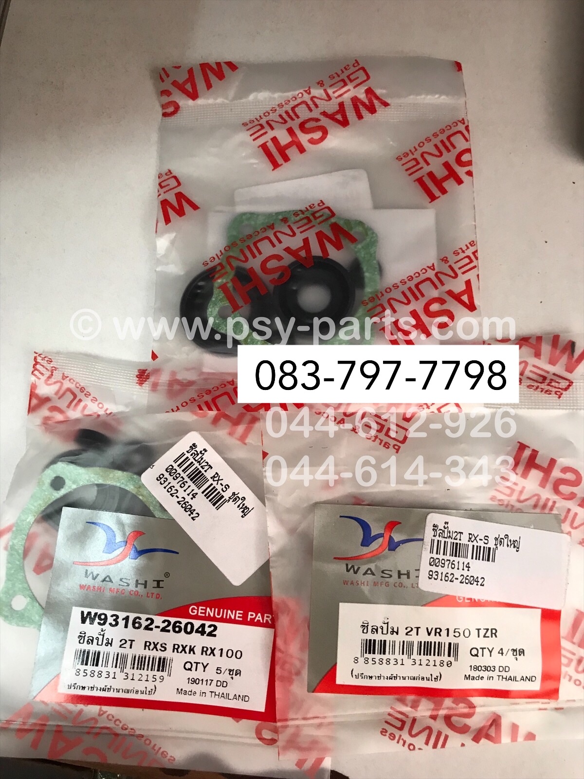 ซีลปั๊ม 2T RX-S, RX-Z, TZR, VR 150, YL 2 (T) ชุดใหญ่