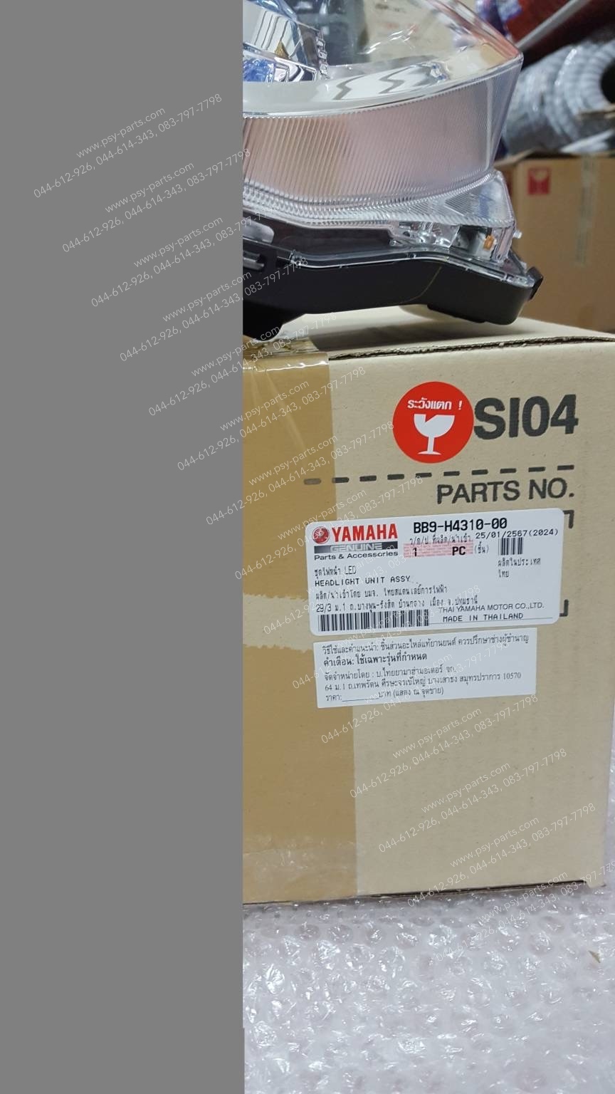 ไฟหน้า FINO 125 แท้ๆ ชุดใหญ่ BB9-H4310-00 (แบบ LED)