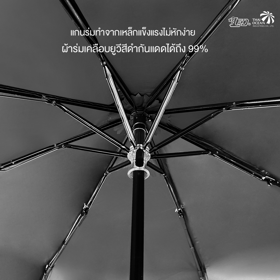 Leo ร่มพับ 3 ตอน พกพาสะดวก ผ้ายูวีดำกันแดด 99% กันแดดได้ดีกว่าผ้า UV สีเงิน