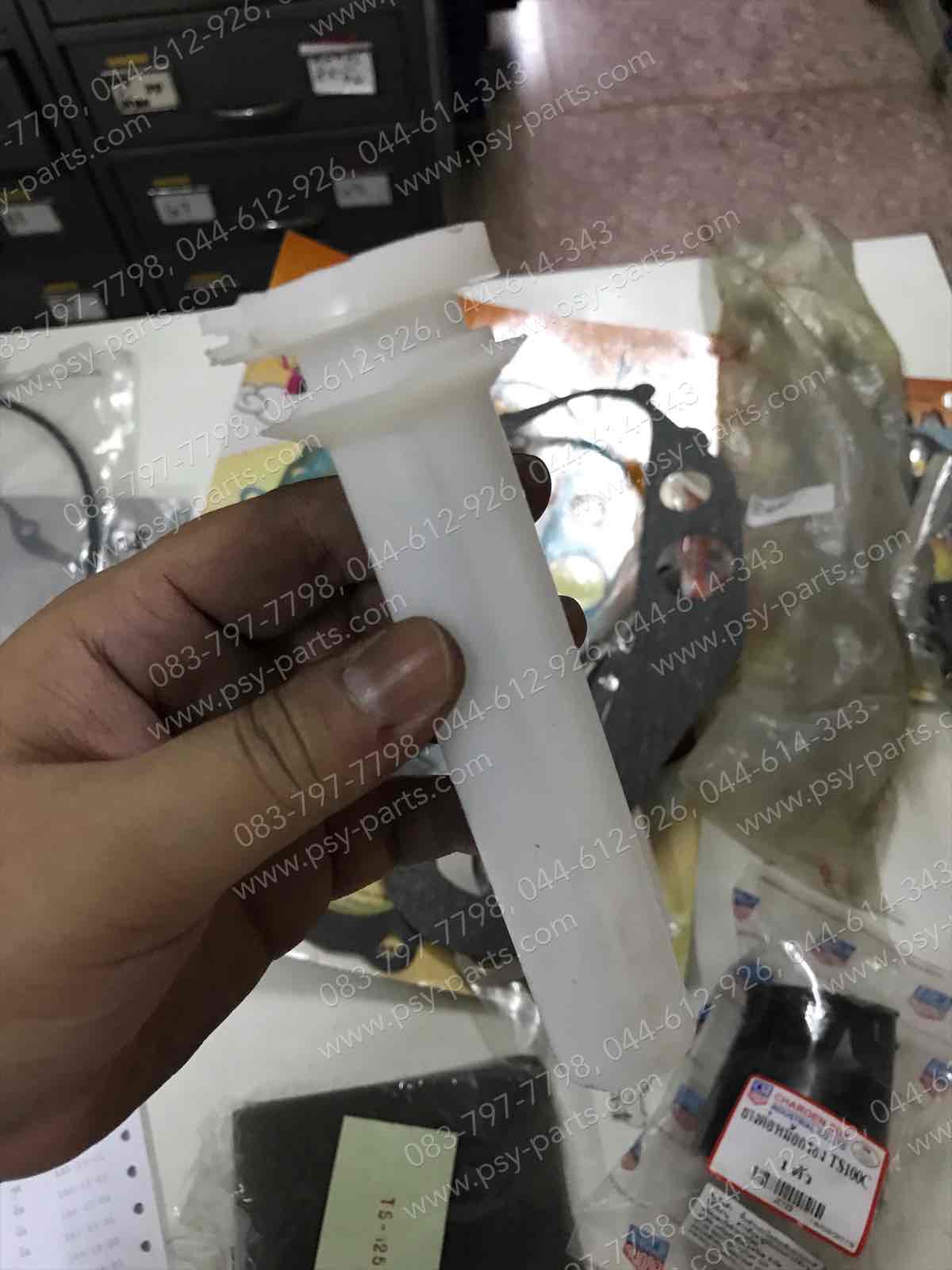 ปลอกเร่ง (ไส้เร่ง) TS 125N, TS 125 ทุกรุ่น