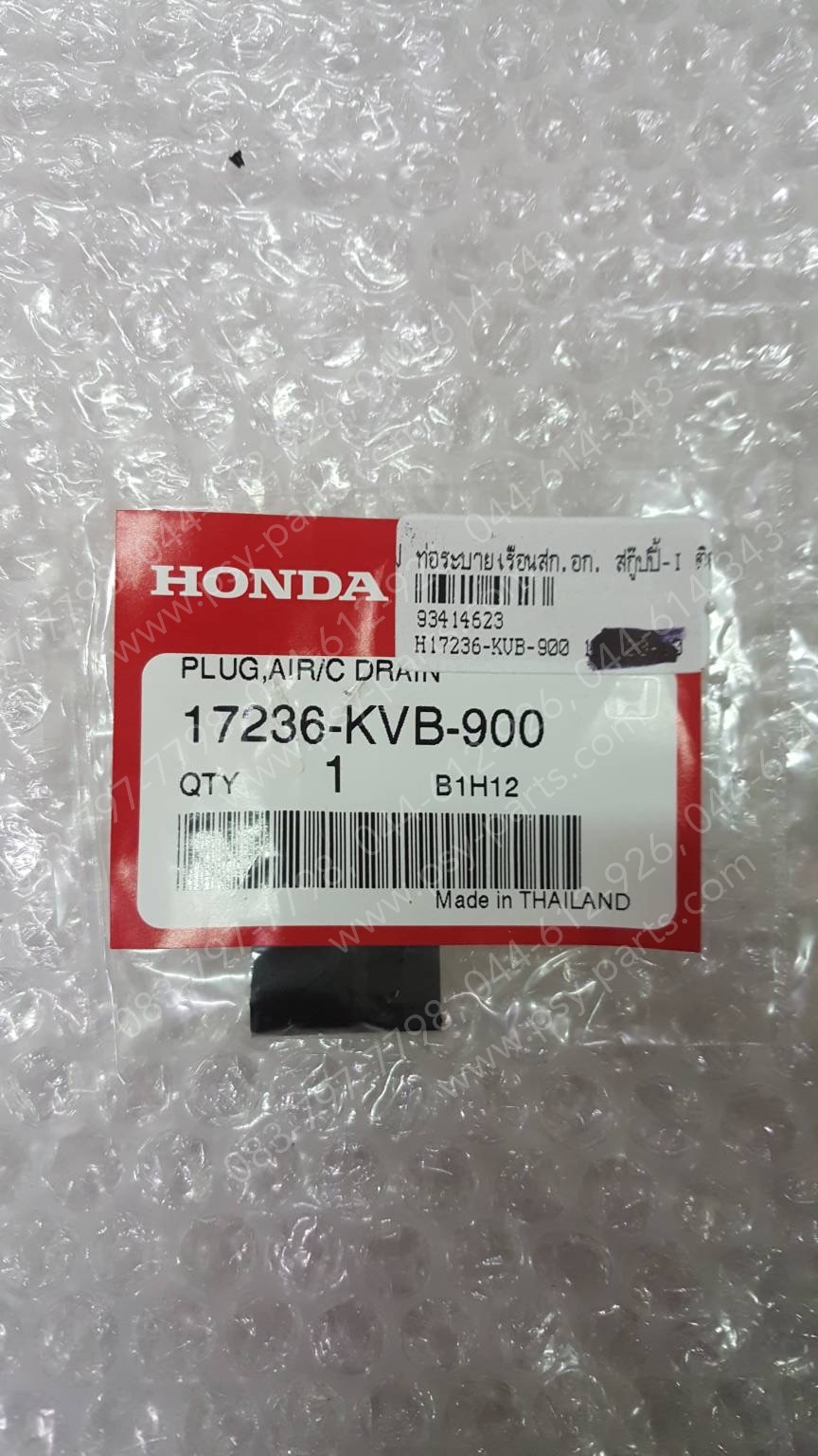 ท่อระบายเรือนไส้กรองอากาศ SCOOPY-I, CLICK, CLICK-I, PCX 150/19 แท้ๆ ติดฝา 17236-KVB-900 (ราคาต่อชิ้น)