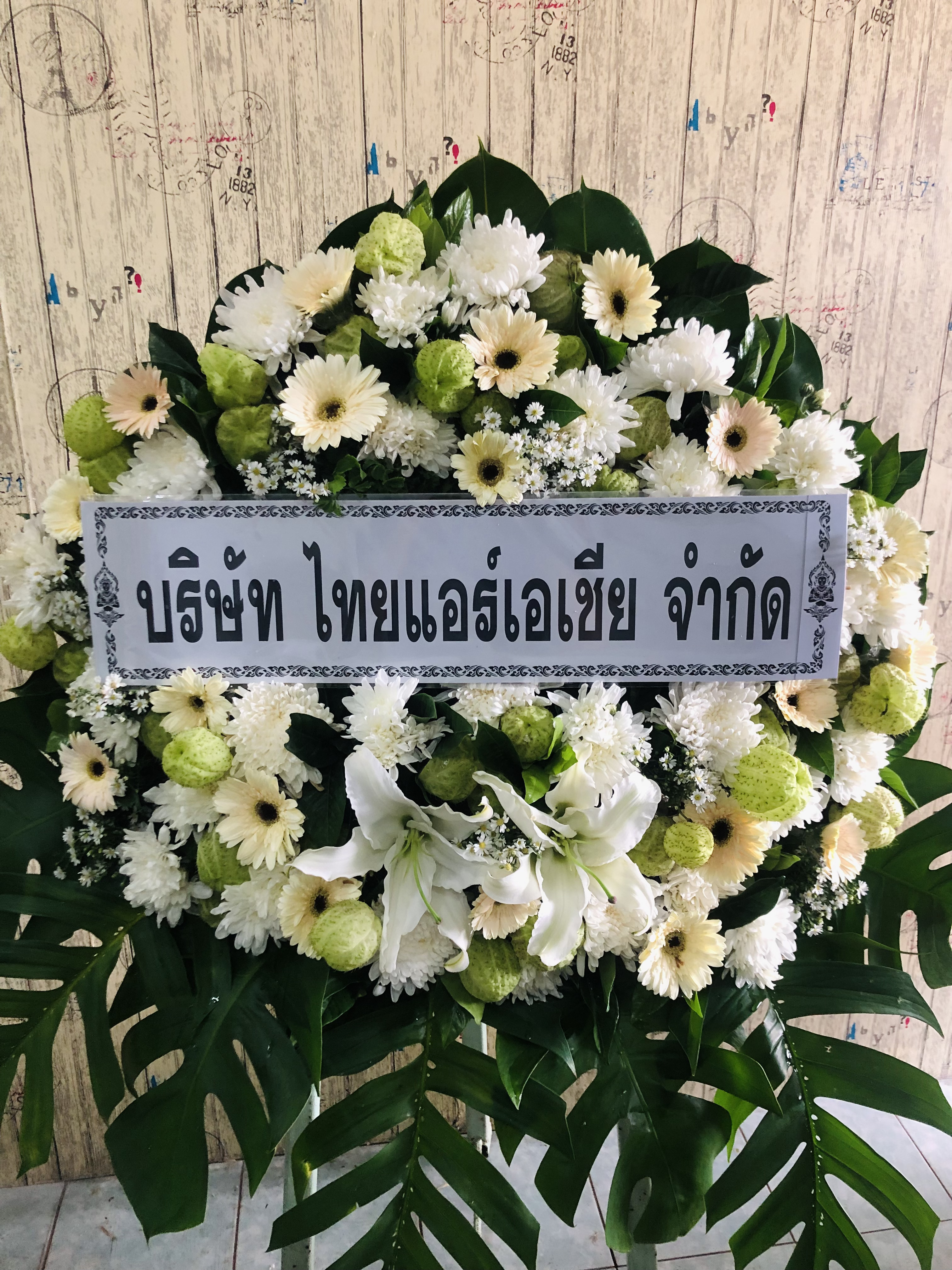 พวงหรีดดอกไม้สด AA90