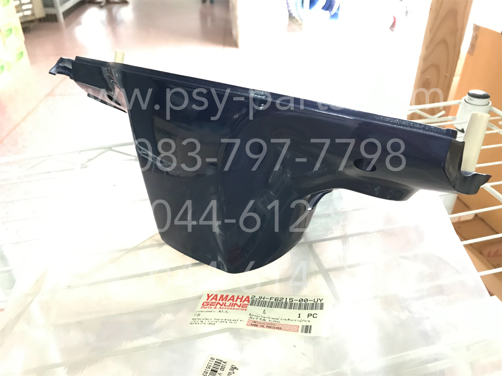 เสื้อไฟหน้าตัวล่าง Y 100 แท้ๆ สีน้ำเงิน (Y19) 2JH-F6215-00-UY