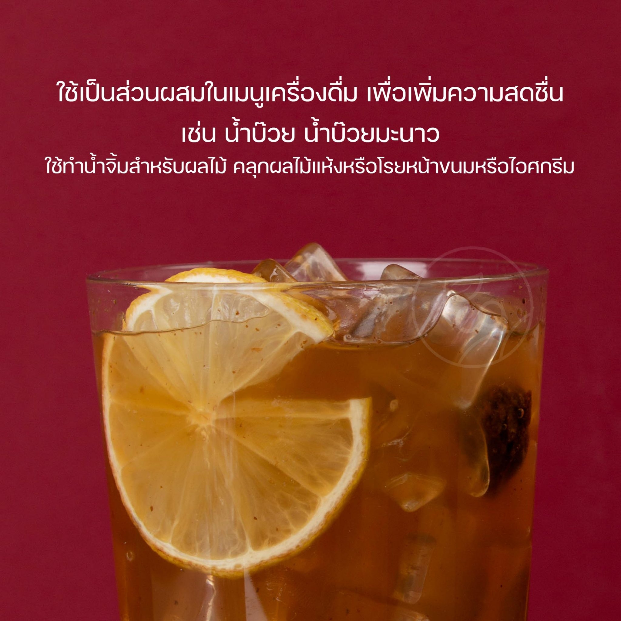 ผงบ๊วย แท้ ชงน้ำ บ๊วยเค็ม สำเร็จรูป ผงชงเครื่องดื่ม น้ำบ๊วย Plum powder 200 กรัม ตรา ทีอีเอ