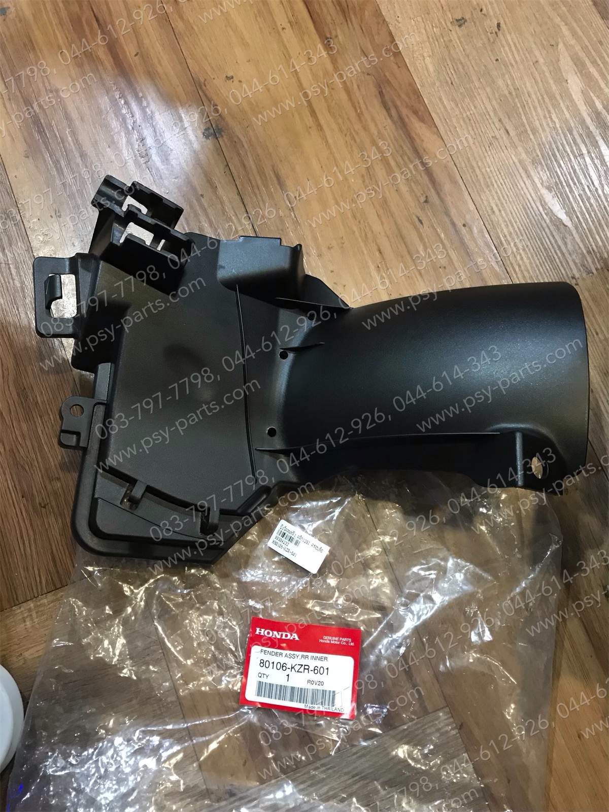 บังโคลนหลัง CLICK 125-I แท้ๆ ครอบล้อ 80106-KZR-601