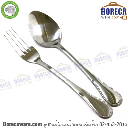 ช้อนส้อม 2 mm. พิเศษ ลายนิโคล (ซ้งโภชนา) (ราคายกโหล) จากัวร์ [jg707/24]