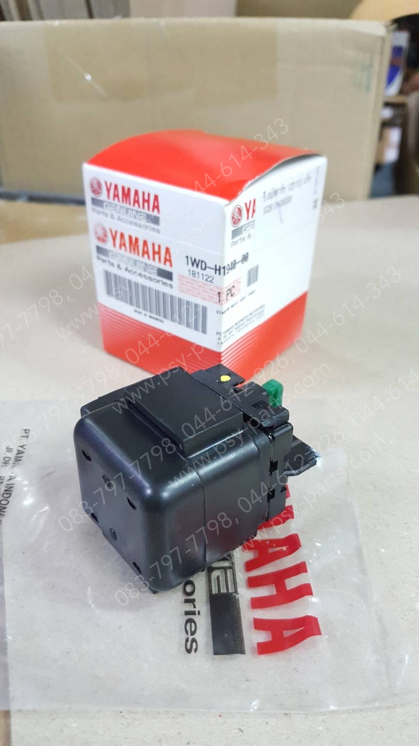 รีเลย์สตาร์ท YZF/R 3 แท้ๆ 1WD-H1940-00