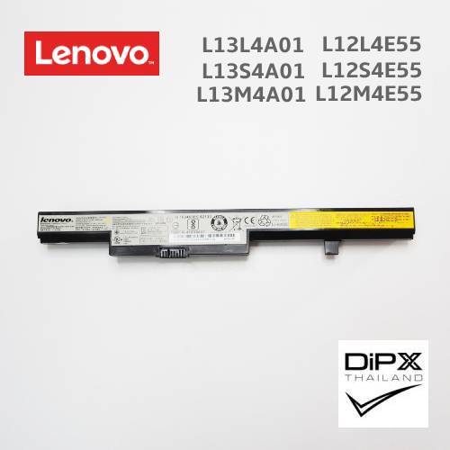 Battery Notebook LENOVO (L12L4E55, L12M4E55, L12S4E55, L13L4A01, L13M4A01, L13S4A01) สินค้าใหม่แท้