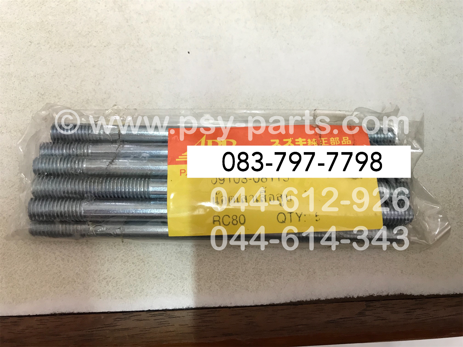 หลักเสื้อสูบ RC 80, RC 100 (T) สั้น