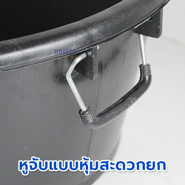 กาละมัง น.ส. no.8 ดำ นำสิน