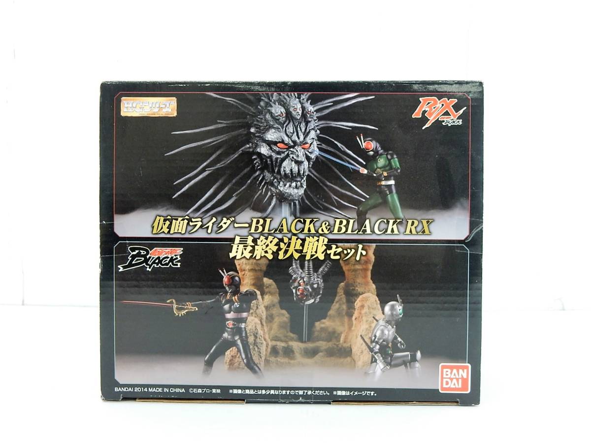 HG Series Kamen Rider BLACK & BLACK RX Final Battle Set
