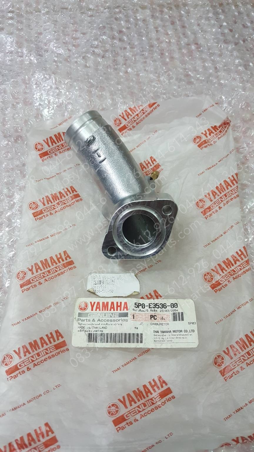 ท่อไอดี NOUVO 135 แท้ๆ 5P0-E3536-00