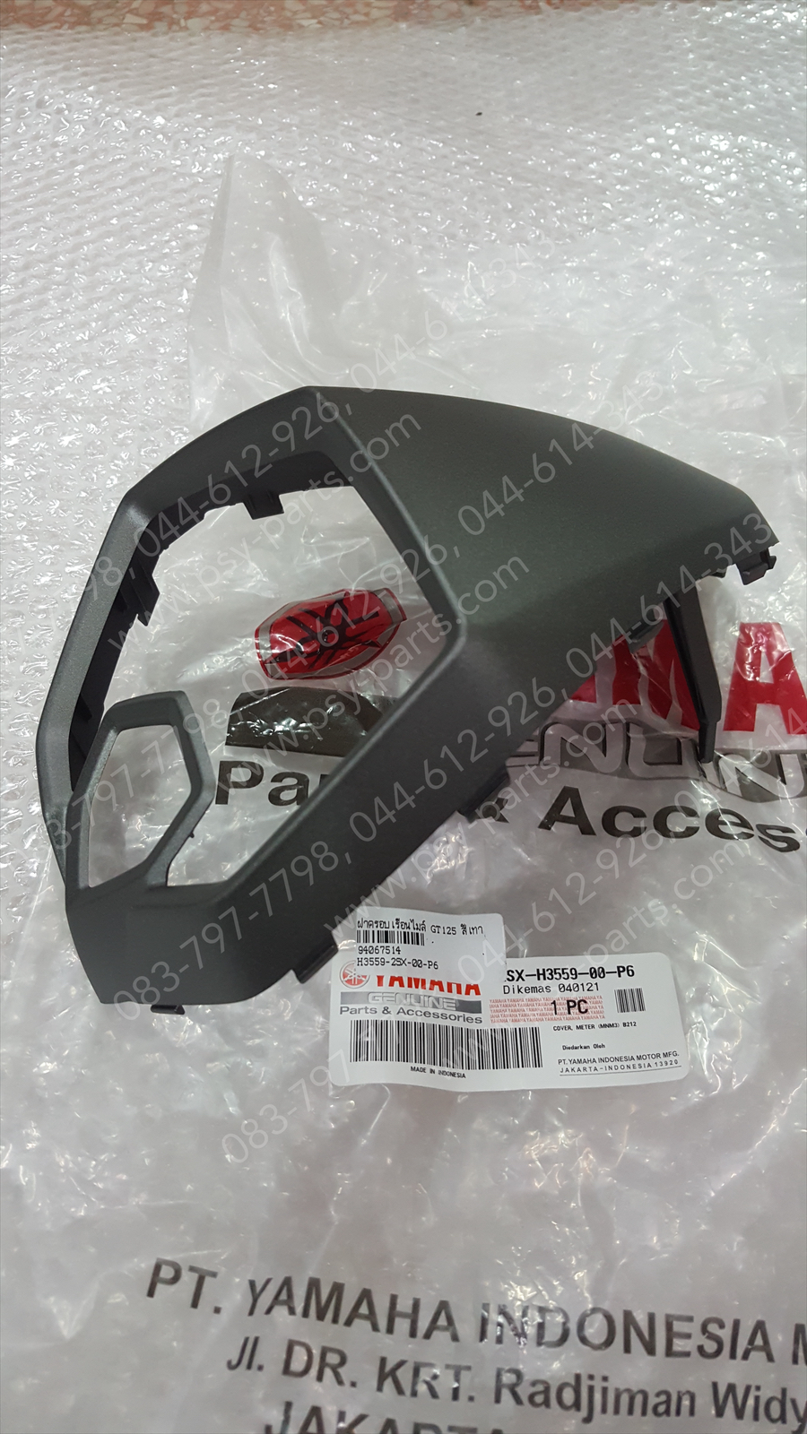 ฝาครอบเรือนไมล์ GT 125 แท้ๆ สีเทา 2SX-H3559-00-P6