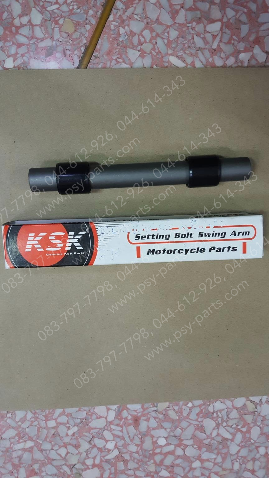 บูซตะเกียบหลัง KR 150