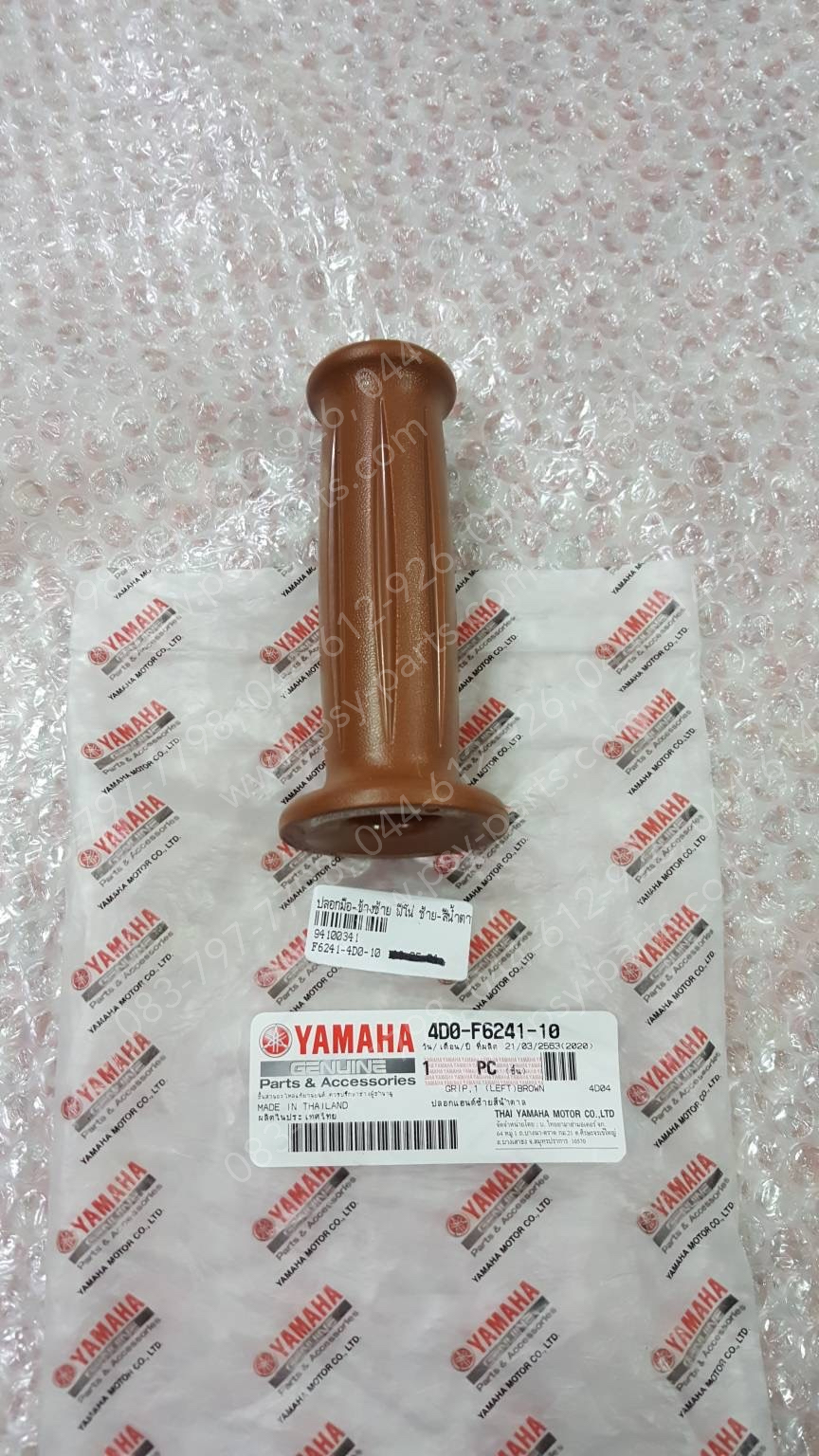 ปลอกมือ-ข้างซ้าย FINO แท้ๆ ซ้าย-สีน้ำตาล 4D0-F6241-10