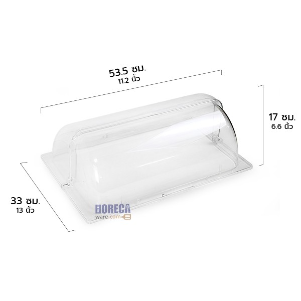 เฉพาะฝาใสเปิด-ปิด ตะกร้าสานทรงสี่เหลี่ยม ตราโฟโฟ้