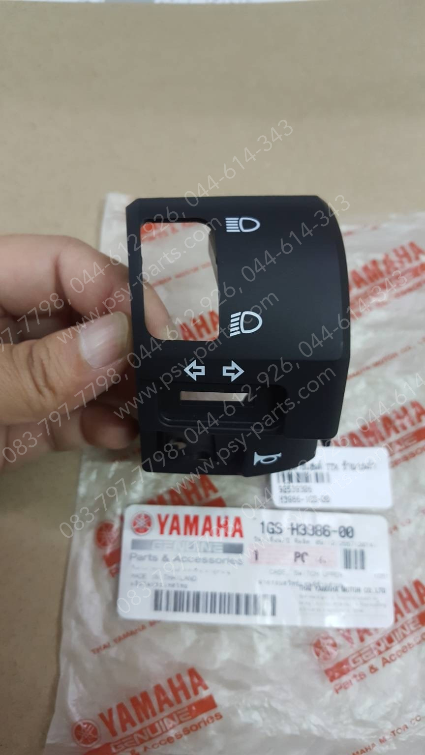 ปะกับสวิทช์แฮนด์ TTX แท้ๆ ซ้าย/บนดำ 1GS-H3986-00