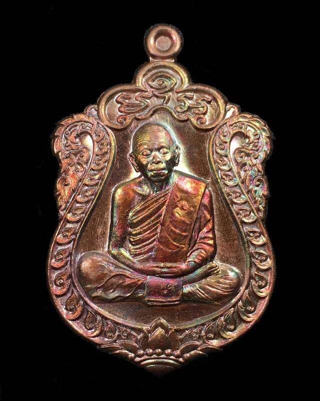 เหรียญเสมาหลวงพ่อคูณ ปริสุทโธ วัดบ้านไร่ รุ่นเสมาคูณสิบทิศ จัดสร้างปี ๒๕๕๘ "รายการจัดสร้าง ๔.๒" เนื้อทองแดงรมมันปู หมายเลข ๒๓๑๙