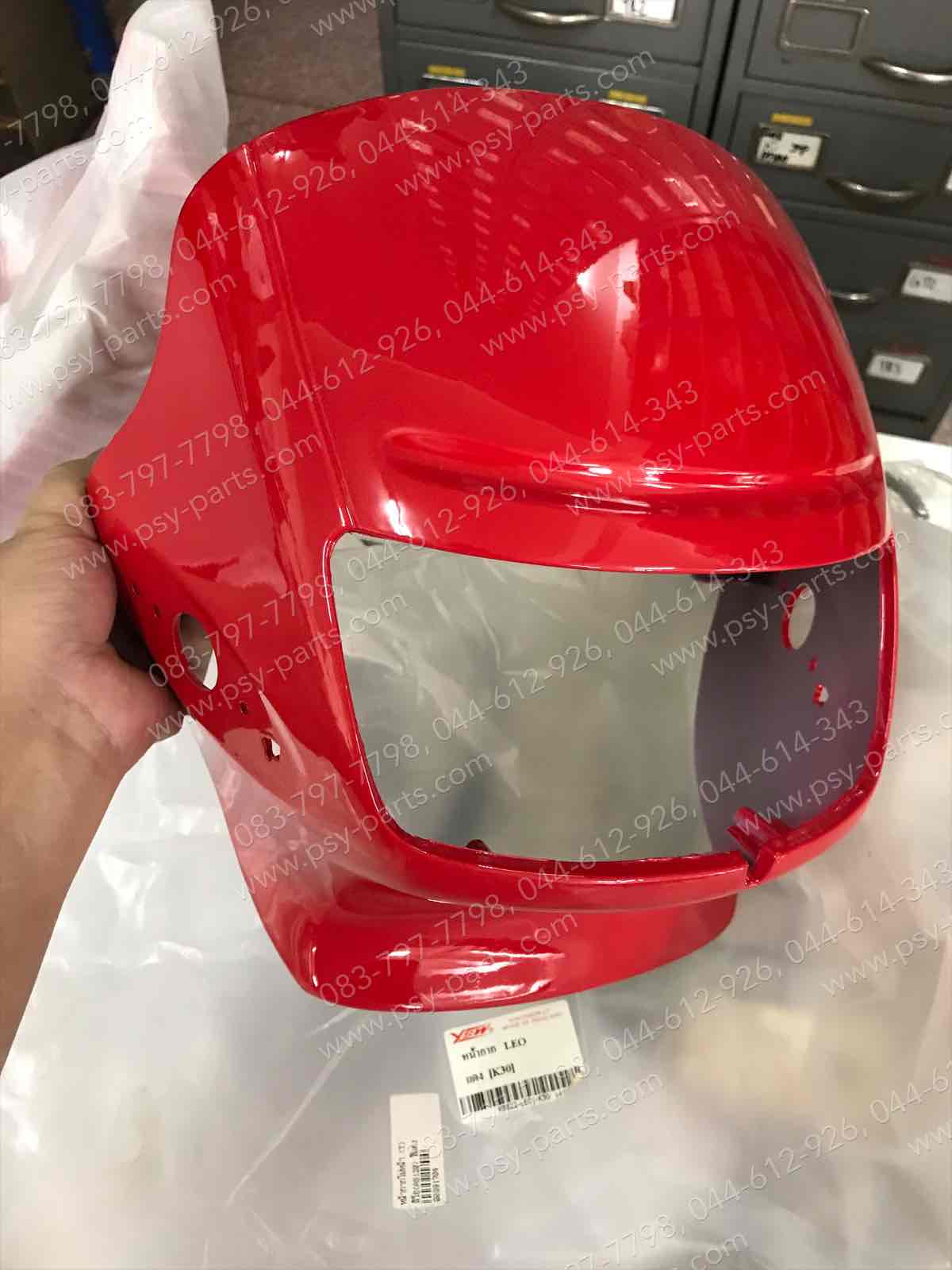 หน้ากากไฟหน้า LEO (AS120) (T) สีแดง