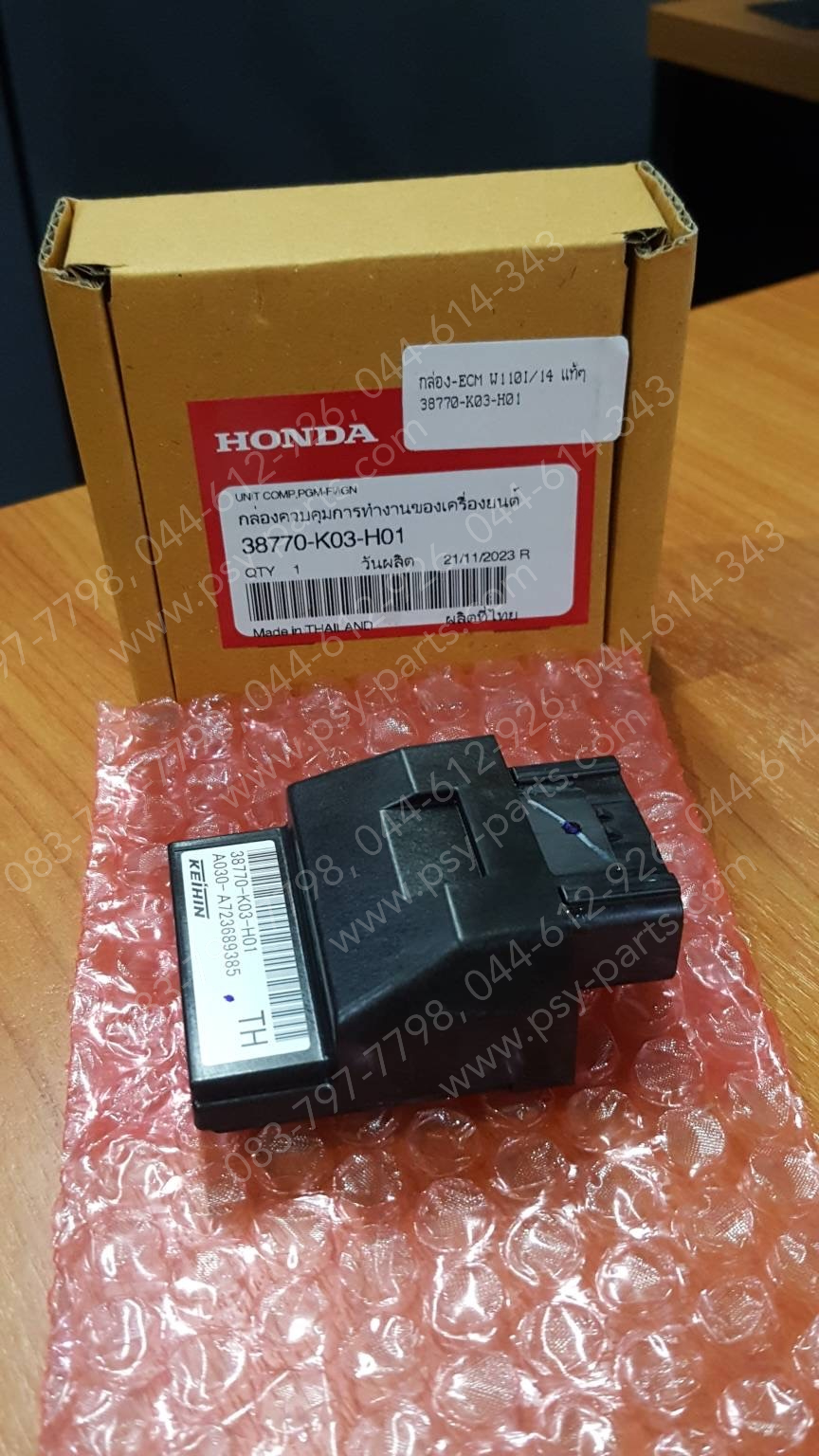 กล่อง ECM WAVE 110-I/14 แท้ๆ 38770-K03-H01