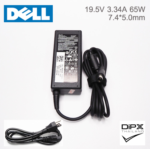 Adapter DELL 19.5V 3.34A 65W (7.4x5.0mm) สินค้าใหม่แท้ แถมสายไฟ