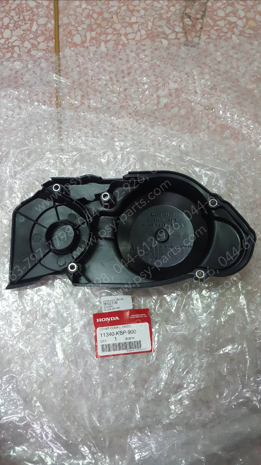 ฝาครอบจานไฟ DASH แท้ๆ 11340-KBP-900