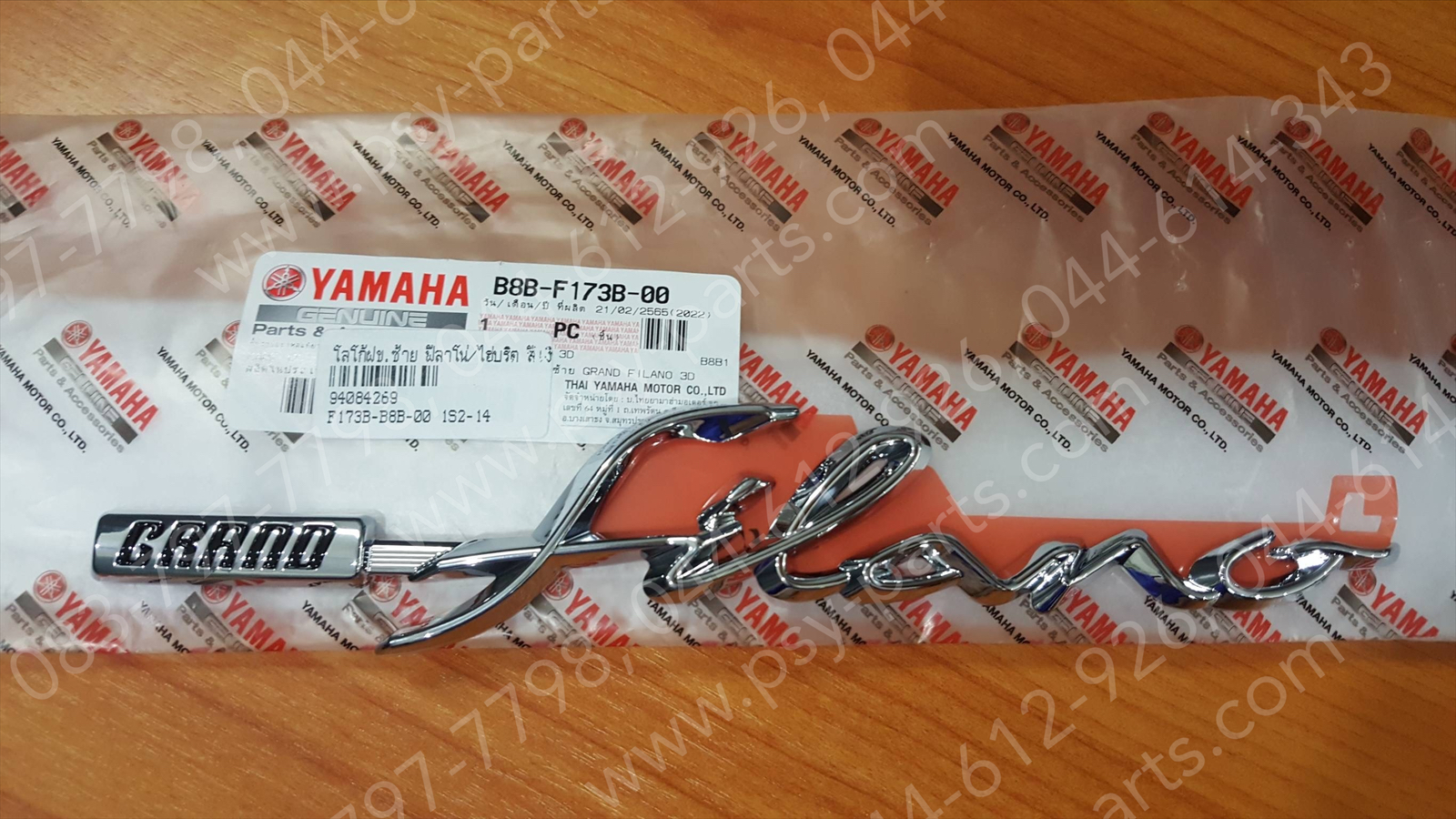 โลโก้ฝาครอบข้างซ้าย FILANO/HYBRID, GRAND FILANO/HYBRID แท้ๆ สีเงิน B8B-F173B-00