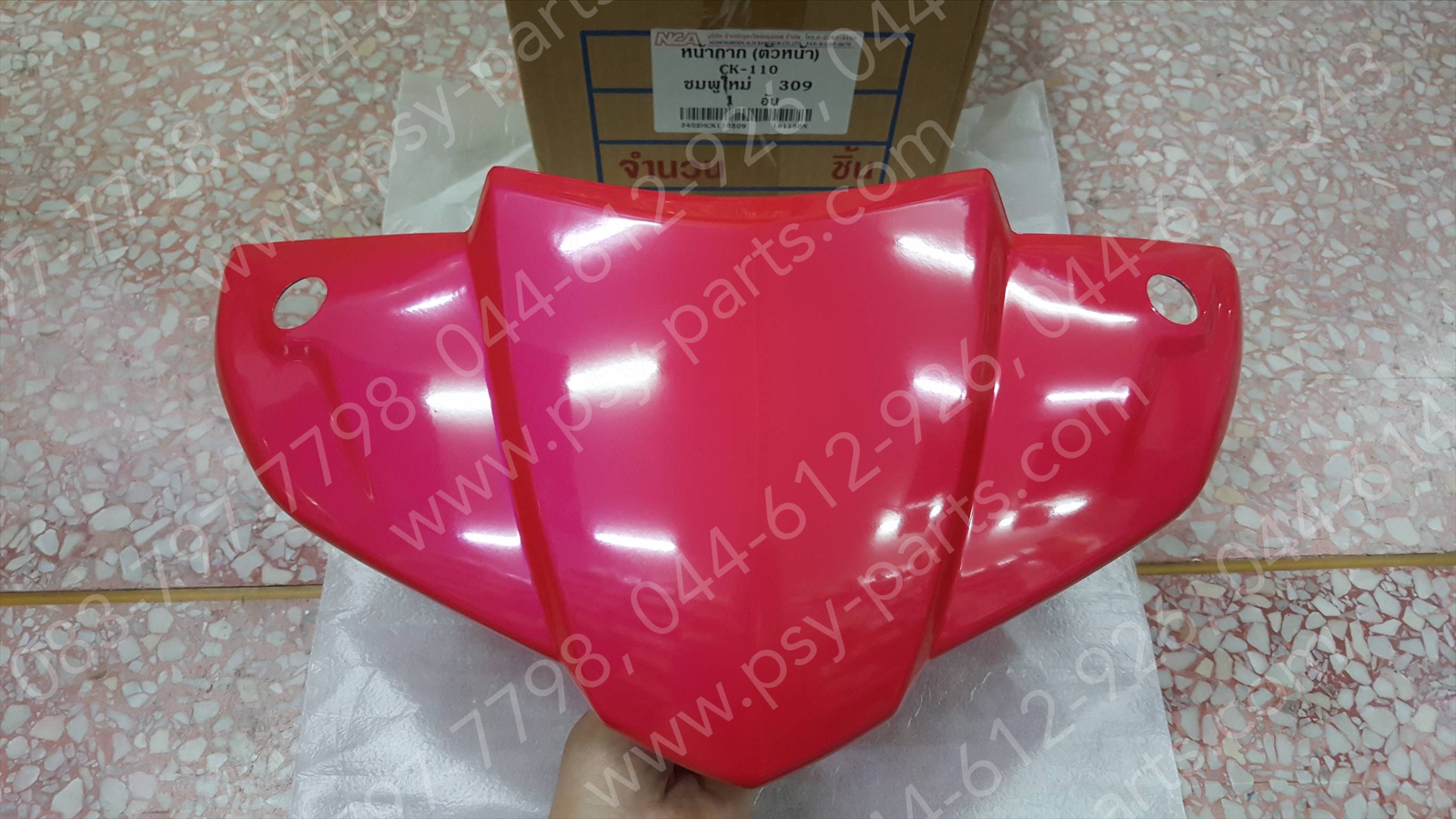 ฝาครอบแฮนด์-หน้า CLICK (ดรัมเบรค) (T) สีชมพูเข้ม (R309)