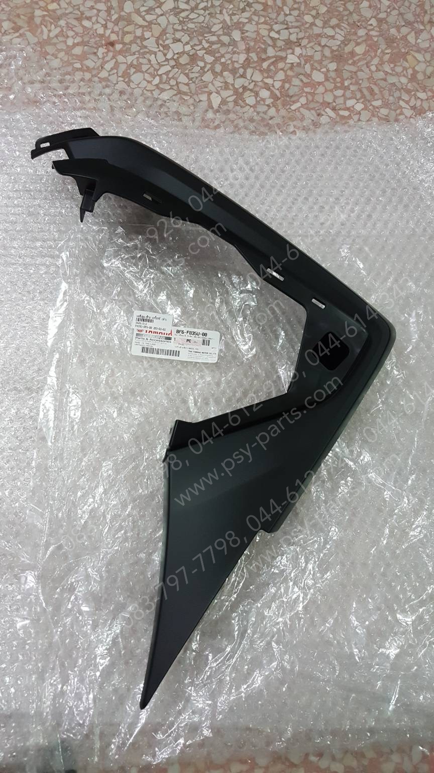 แฟริ่งบน-ซ้าย AEROX แท้ๆ สีดำ BF6-F835U-00
