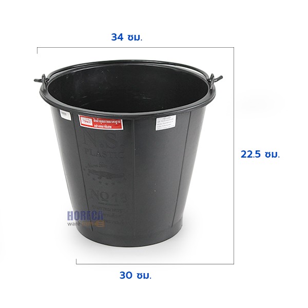 ถังปูน no.18 ดำ นำสิน