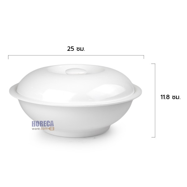 Rice bowl 10 inches SB