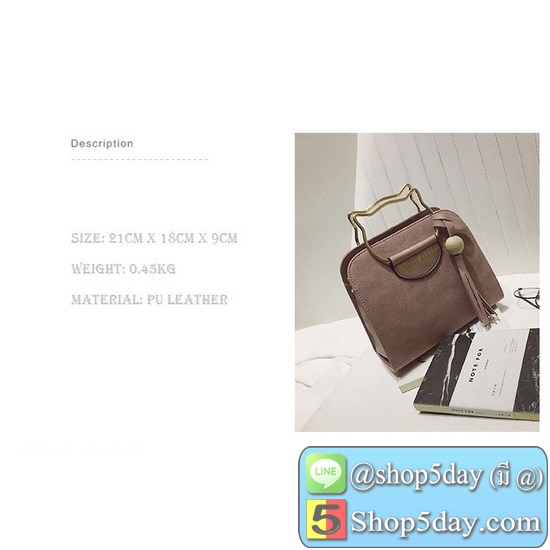 กระเป๋าแฟชั่น Korean KD964 คุณภาพระดับพรีเมียม