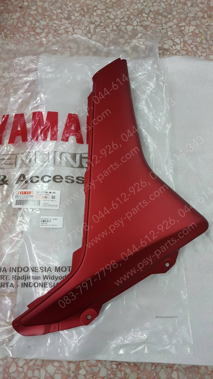 ฝาข้างพักเท้า-ขวา NMAX แท้ๆ สีแดงด้าน 2DP-F171M-00-P5