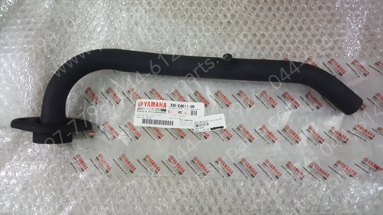 ท่อไอเสียท่อนหน้า MIO 125 แท้ๆ 33S-E4611-00