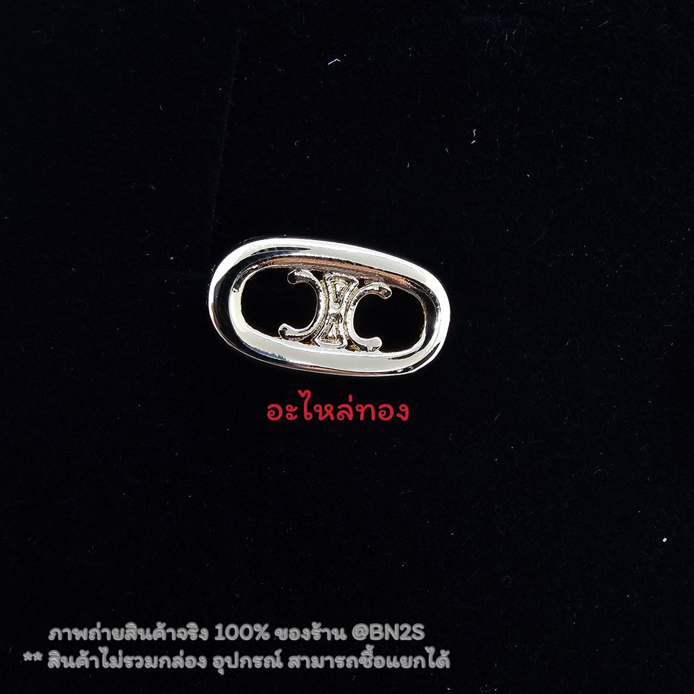 CELINE MAILLON STUDS EARRINGS ต่างหูซีลีน รุ่น สตั๊ด อะไหล่ทอง รุ่นนี้งานระดับไฮเอน งานทองเหลือง ปัดเงางานสวย รับประกัน ไม่รวมกล่องน้า ราคา 189฿